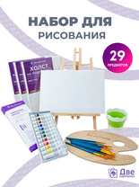 Без бренда «BOX10-EASEL2KSM40PAINTSET» в Подольске
