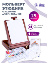 Без бренда «Коробка 6 шт. Набор подарочный «Две картинки» 27 предметов: этюдник 35 см из бука, краски акрил 12x12 мл, 2 холста 22x30 на мдф, 10 кистей, мастихин, палитра» в Подольске