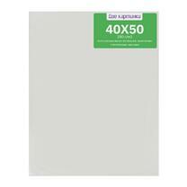 Без бренда «Коробка 4 комплекта по 4 холста на подрамнике 40X50 (всего 16 холстов)» в Подольске