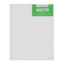 Без бренда «Коробка 20 шт.: Холст Две картинки на подрамнике 60X70» в Подольске