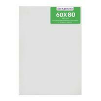 Без бренда «Коробка 10 шт.: Холст Две картинки на подрамнике 60X80» в Подольске