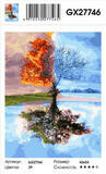 Картина по номерам 40x50 Времена года в одном дереве