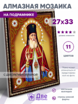 Без бренда «BOX50-KDA012» в Подольске в интернет-магазине Без бренда «BOX50-KDA012» в Подольске