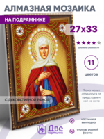 Без бренда «BOX50-KDA016» в Подольске