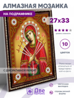 Без бренда «BOX50-KDA033» в Подольске в интернет-магазине Без бренда «BOX50-KDA033» в Подольске