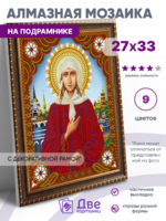 Без бренда «BOX50-KDA038» в Подольске