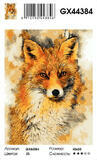 Картина по номерам 40x50 Портрет пушистой лисы