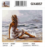 Картина по номерам 40x50 Девушка на берегу нежится волнами