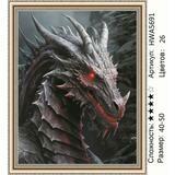 Алмазная мозаика 40x50 Большой дракон с красными глазами