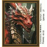 Алмазная мозаика 40x50 Красноглавый дракон