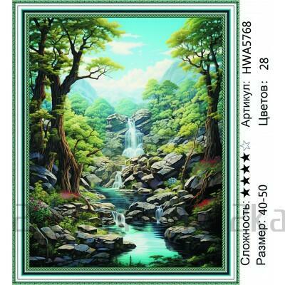 Алмазная мозаика 40x50 Лесной водопад