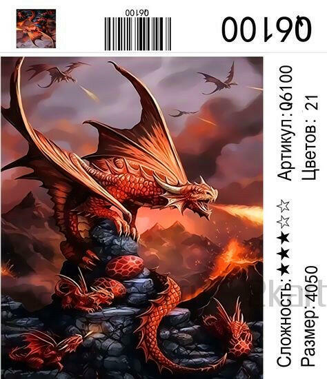 Картина по номерам 40x50 Гнездо огненного дракона
