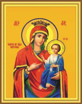 Без бренда «Пресвятая Богородица Иверская/» в Подольске в интернет-магазине  Без бренда «Пресвятая Богородица Иверская/» в Подольске