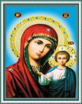 Без бренда «Матерь Божья с Иисусом Христом» в Подольске