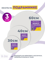 Без бренда «BOX10-2KCNVD280PACK04» в Подольске в интернет-магазине Без бренда «BOX10-2KCNVD280PACK04» в Подольске