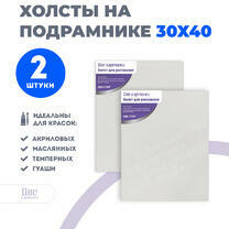 Без бренда «Набор 2 шт. холст Две картинки на подрамнике 30X40» в Подольске