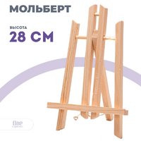Без бренда «Коробка 100 шт.: Мольберт Две картинки настольный, 30 см» в Подольске в интернет-магазине Без бренда «Коробка 100 шт.: Мольберт Две картинки настольный, 30 см» в Подольске