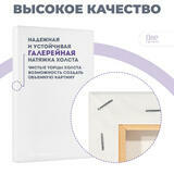 Тип товара Набор 5 шт. холст Две картинки на подрамнике 20X30