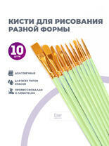 Без бренда «2KBRUSHESPLSTC10LG» в Подольске в интернет-магазине Без бренда «2KBRUSHESPLSTC10LG» в Подольске