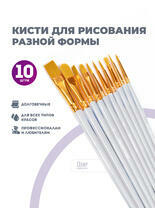 Без бренда «2KBRUSHESPLSTC10WH» в Подольске в интернет-магазине Без бренда «2KBRUSHESPLSTC10WH» в Подольске