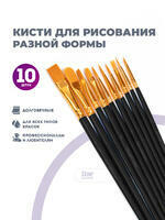 Без бренда «BOX100-2KBRUSHESPLSTC10BK» в Подольске в интернет-магазине Без бренда «BOX100-2KBRUSHESPLSTC10BK» в Подольске